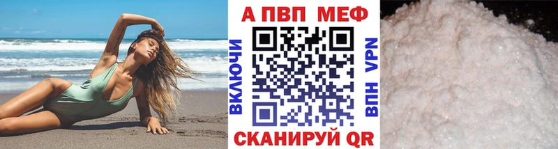 Купить закладку A-PVP  Меф мяу мяу  КОКАИН  Гашиш  Марихуана  Бутурлиновка