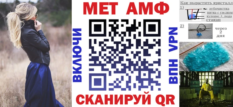 Купить  Бутурлиновка  АМФЕТАМИН 98% 