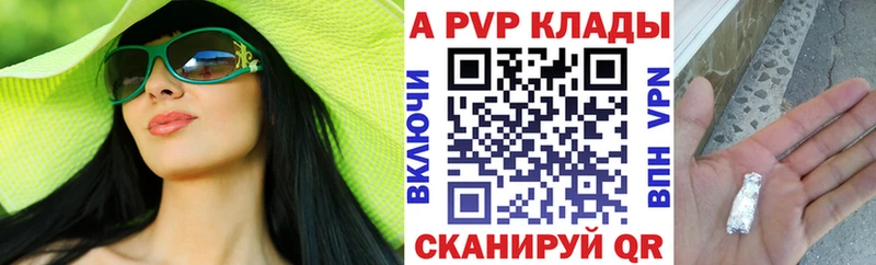A-PVP Crystall  Купить закладки  Бутурлиновка 