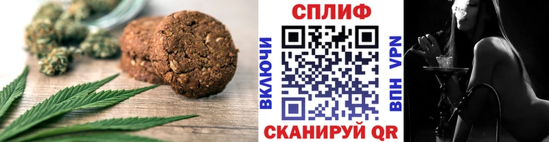 Купить где  Бутурлиновка  Еда ТГК конопля 