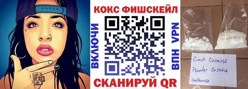 Купить  Бутурлиновка  Cocaine Columbia 