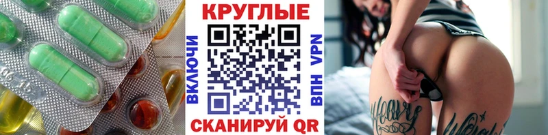 Экстази 300 mg Бутурлиновка