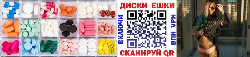 Ecstasy круглые  Купить где  Бутурлиновка 