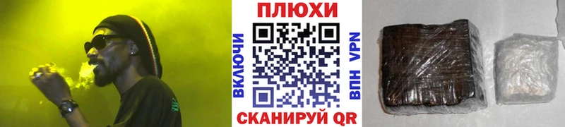 Купить где  Бутурлиновка  Гашиш Cannabis 