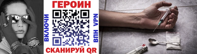 Купить закладки  Бутурлиновка  Героин Афган 