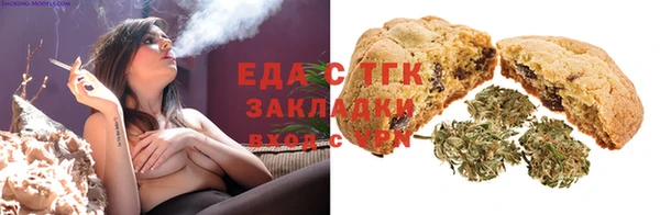 прущая мука Зеленодольск