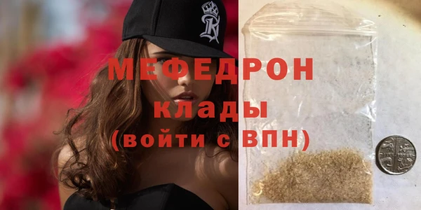 mdpv Зерноград