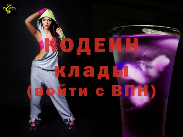гидропоника Заволжск