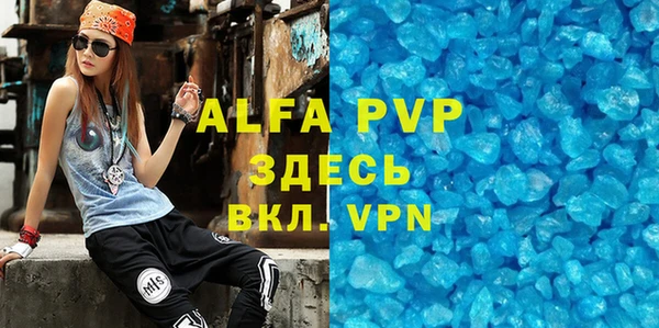 бошки Заволжье