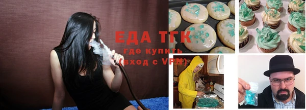 гидропоника Заволжск