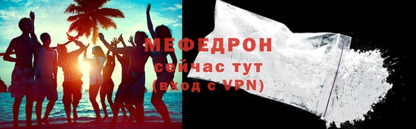 mdpv Зерноград
