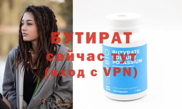 прущая мука Зеленодольск