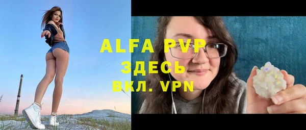 mdpv Зерноград