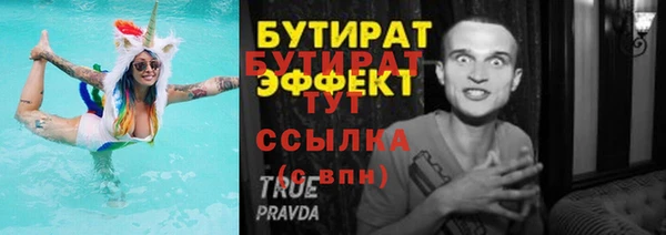 прущая мука Зеленодольск