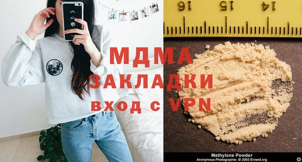 mdpv Зерноград