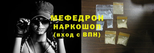 прущая мука Зеленодольск