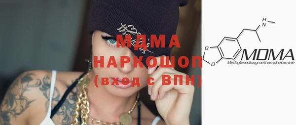 бошки Заволжье