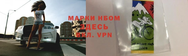 прущая мука Заводоуковск