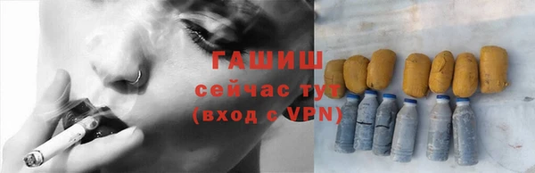 прущая мука Заводоуковск
