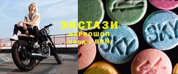 гидропоника Заволжск