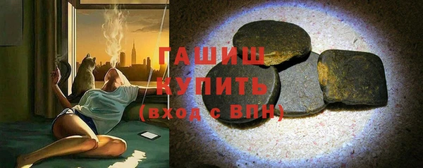 гидропоника Заволжск