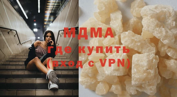прущая мука Зеленодольск