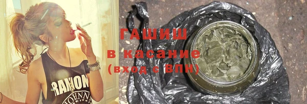 гидропоника Заволжск