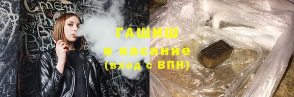 прущая мука Заводоуковск