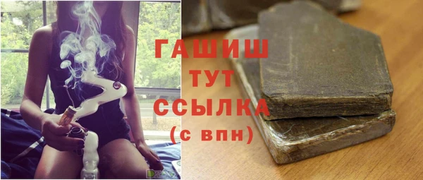 прущая мука Заводоуковск