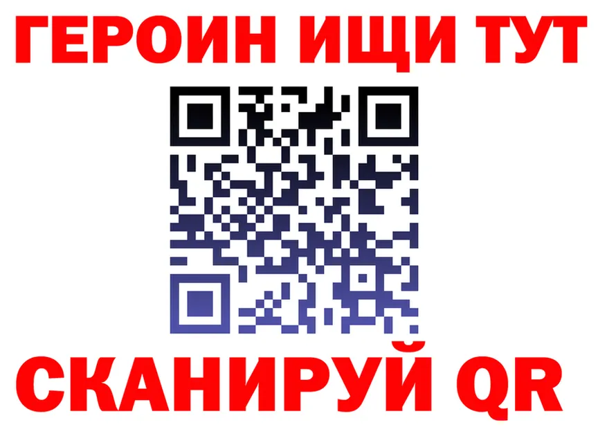 Героин VHQ tor даркнет kraken Бутурлиновка