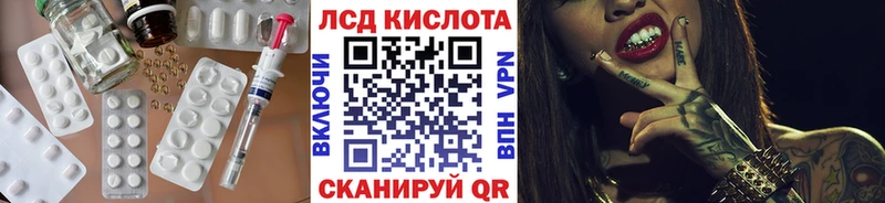 Купить  Бутурлиновка  LSD-25 экстази кислота 