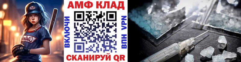 Метамфетамин мет  Купить где  Бутурлиновка 
