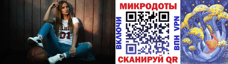 Галлюциногенные грибы Magic Shrooms  Купить где  Бутурлиновка 