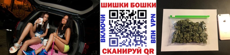 Купить где  Бутурлиновка  Бошки марихуана гибрид 